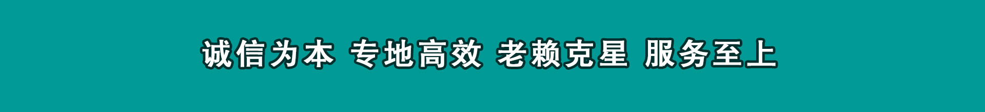 漳州追钱公司