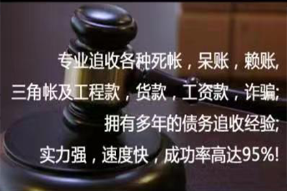 原配起诉小三追偿欠款，多久能立案？